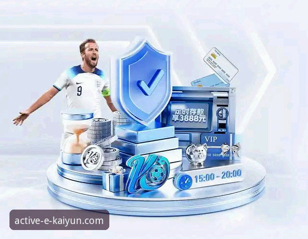 云开体育平台iOS版注册与使用完整指南：开启移动端体育新体验