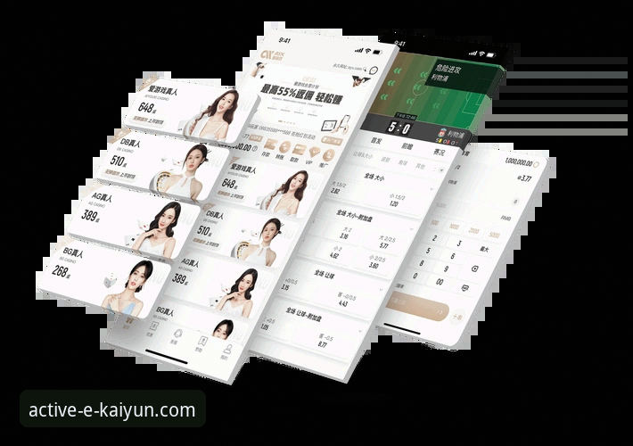 云开体育官网手机版 vs. 电脑版：最新体育APP下载必备的全面对比分析