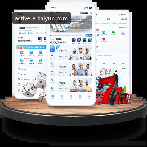 云开体育官网靠谱吗？下载不了怎么办？——深度解析与实用方案对比