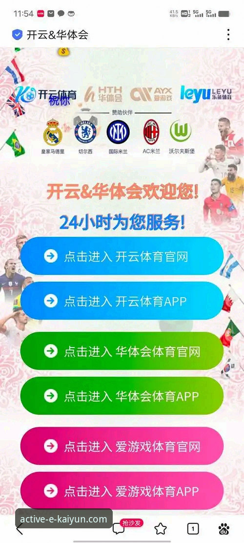 云开体育用户评价评测 云开体育平台用户评价深度评测与实用指南