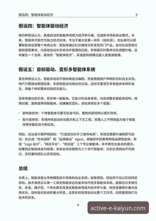 云开体育官网手机版使用指南 资深用户分享:我的云开体育官网手机版使用心得与实战指南